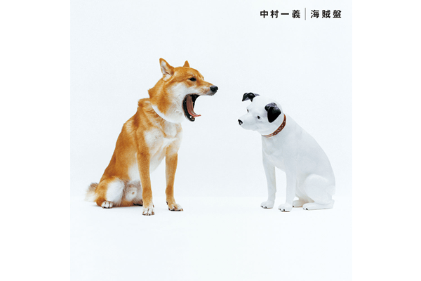album『海賊盤』