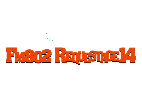 REQUESTAGE 14