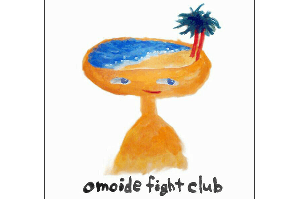 1stミニアルバム『omoide fight club』