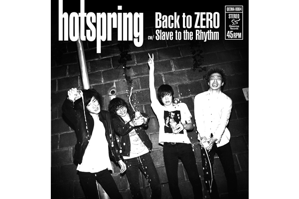 hotspring_7inc