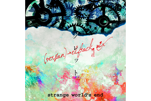 strange world's end『リグレット (version) - elfrock mix』