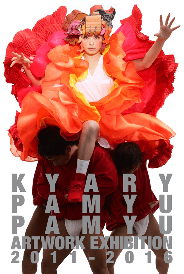 KYARY_PAMYU_PAMYU