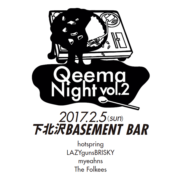 Queema Night vol.2