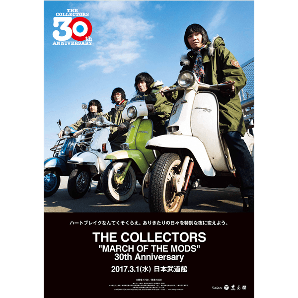 THE COLLECTORS MARCH OF THE MOD
