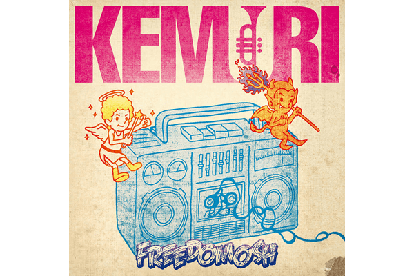 KEMURI