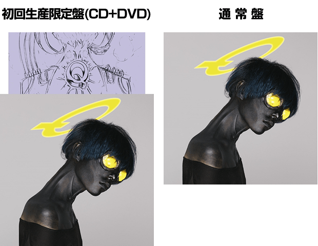 女王蜂 album『Q』
