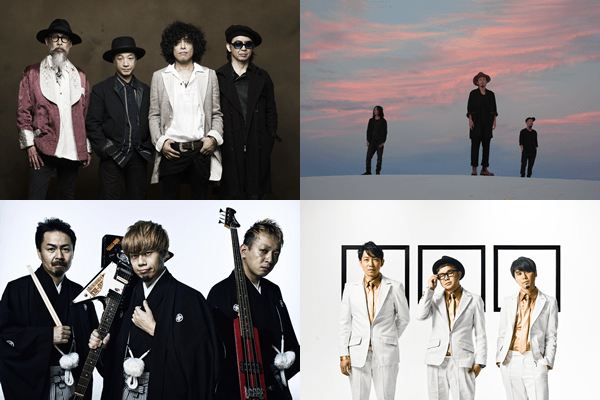 中津川2017出演