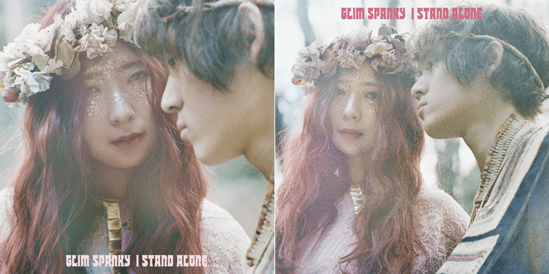 GLIM SPANKY『I STAND ALONE』