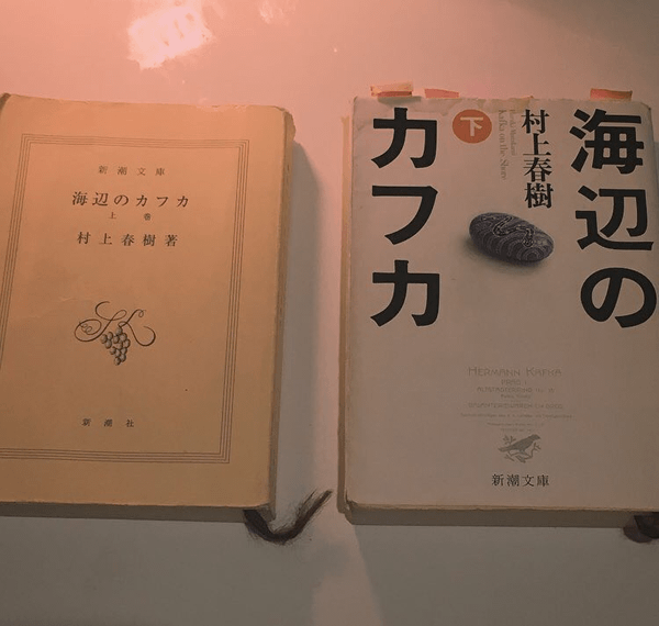 山崎彩音