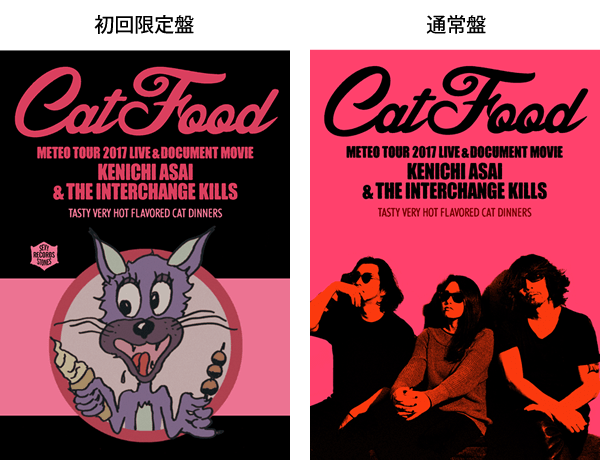 浅井健一&THE INTERCHANGE KILLS『METEO TOUR 2017 LIVE & DOCUMENT MOVIE“CAT FOOD”』