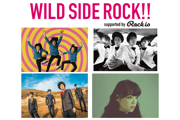 ザ50回転ズ、THE BAWDIES、BRADIO、山﨑彩音。 七夕の夜のロックンロール・イベントをリポート