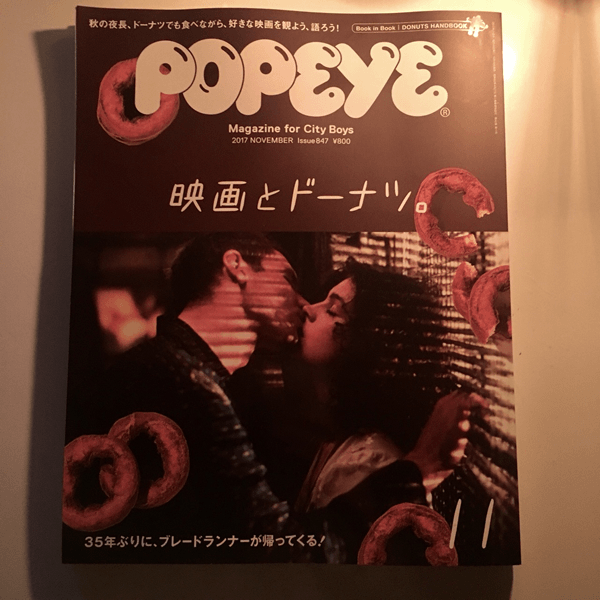 山﨑彩音
