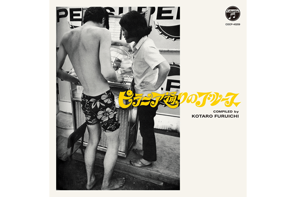 THE COLLECTORS 古市コータロー