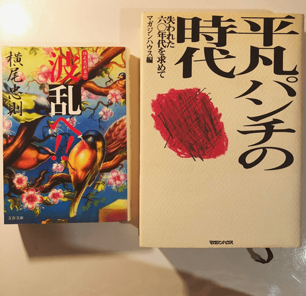 山﨑彩音