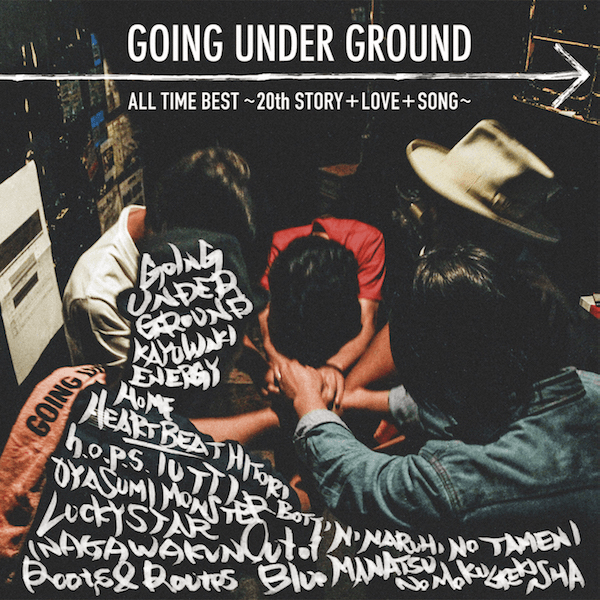all time best album『ALL TIME BEST～20th STORY + LOVE + SONG～』