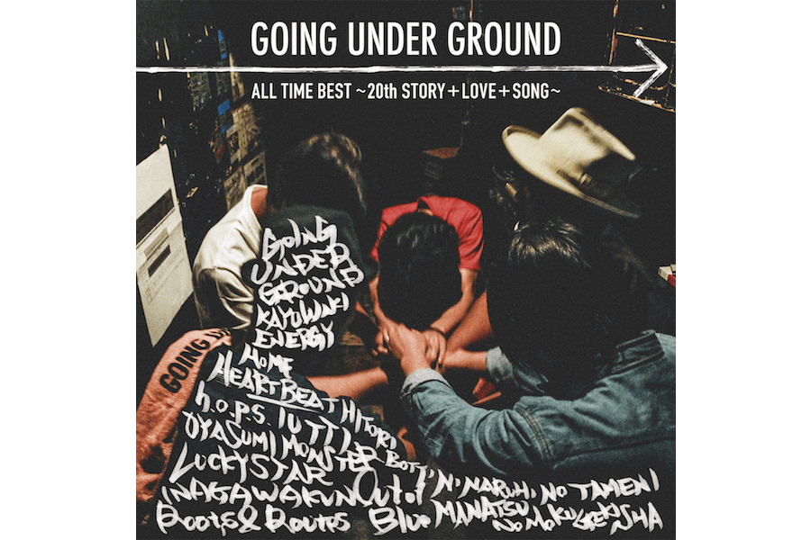 all time best album『ALL TIME BEST～20th STORY + LOVE + SONG～』
