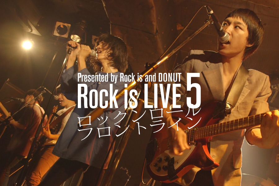 Rock is LIVE 5