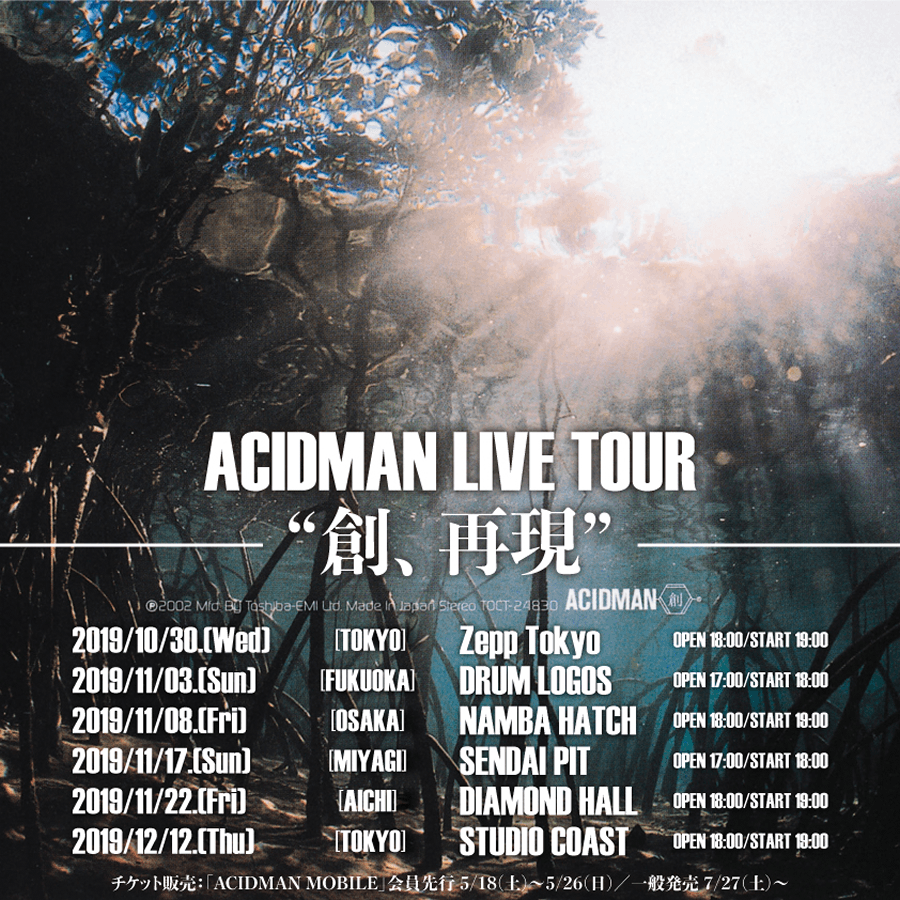ACIDMAN