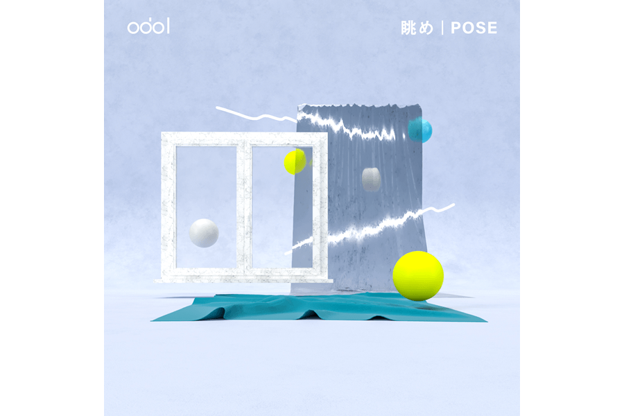 odol digital single「眺め / POSE」