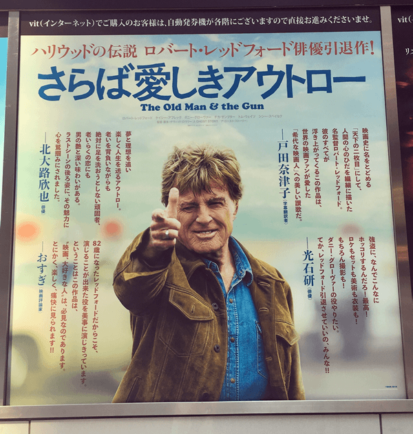 Drop's 中野ミホの「まほうの映画館」